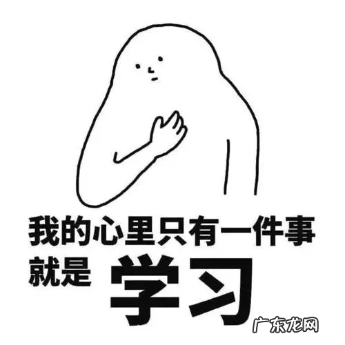 医学考研网课哪家好 医学考研网课