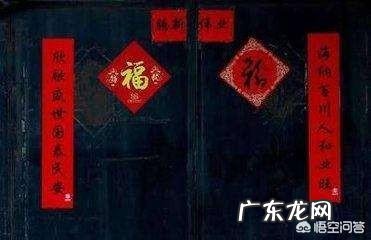 大年三十立春,今年贴对联的时间是腊月二十八,还是大年三十最吉利?