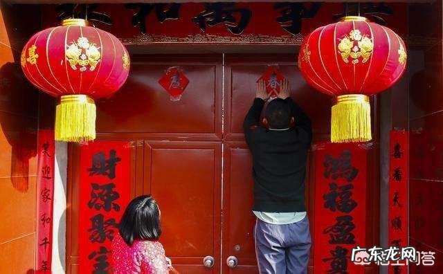大年三十立春,今年贴对联的时间是腊月二十八,还是大年三十最吉利?