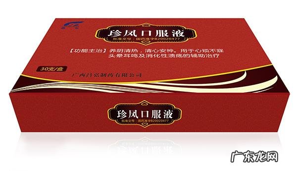 中药祛痘可以吗?效果怎么样?