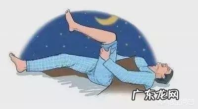 老是抽筋怎么回事?