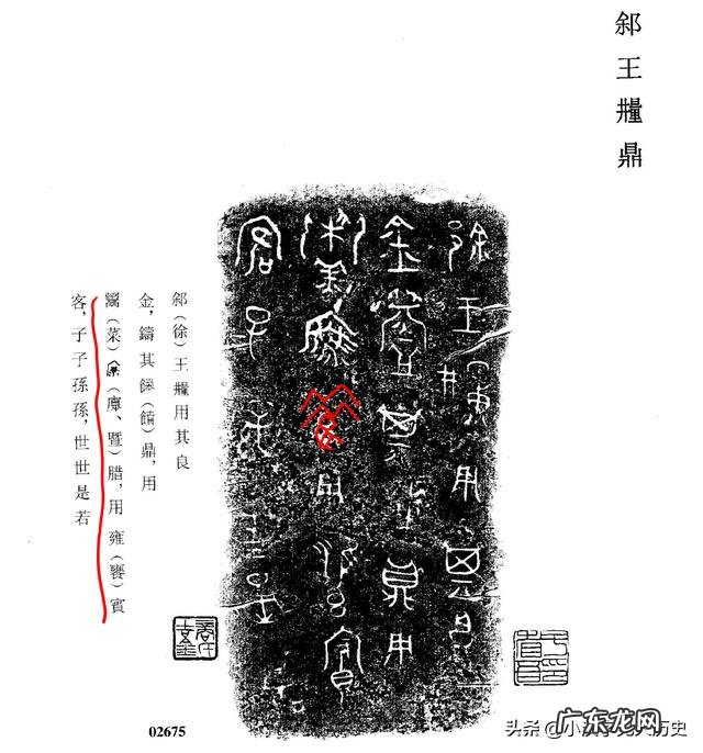 农历十二月为什么是腊月，都有什么风俗？