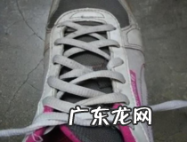 七个孔的鞋带系法 你学会了吗