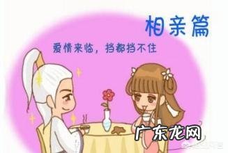 30岁以上的农村剩男,你还相不相信相亲呢?