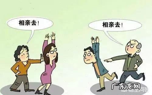 30岁以上的农村剩男,你还相不相信相亲呢?