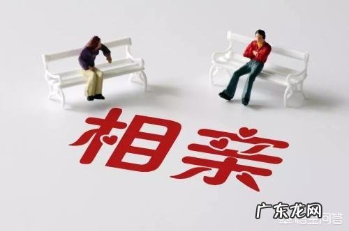 30岁以上的农村剩男,你还相不相信相亲呢?