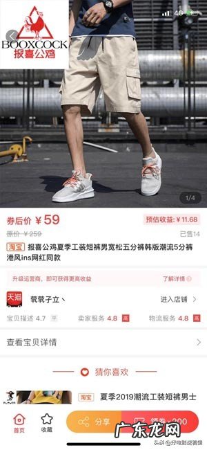 淘宝返利小助手怎么弄 淘宝返利小助手微信