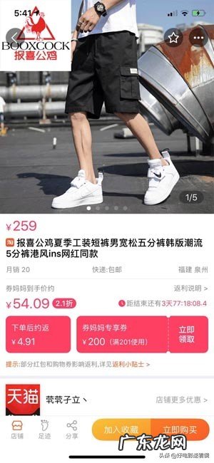 淘宝返利小助手怎么弄 淘宝返利小助手微信