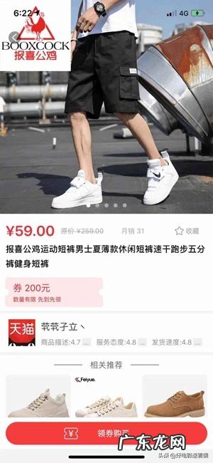 淘宝返利小助手怎么弄 淘宝返利小助手微信