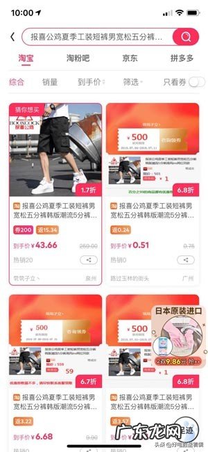 淘宝返利小助手怎么弄 淘宝返利小助手微信