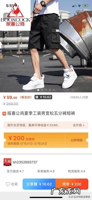 淘宝返利小助手怎么弄 淘宝返利小助手微信