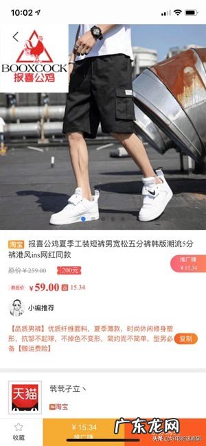 淘宝返利小助手怎么弄 淘宝返利小助手微信