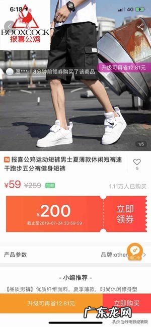 淘宝返利小助手怎么弄 淘宝返利小助手微信