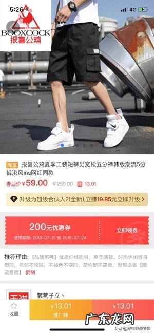 淘宝返利小助手怎么弄 淘宝返利小助手微信