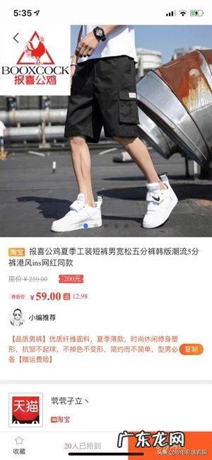 淘宝返利小助手怎么弄 淘宝返利小助手微信