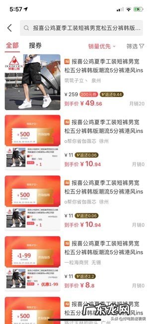 淘宝返利小助手怎么弄 淘宝返利小助手微信