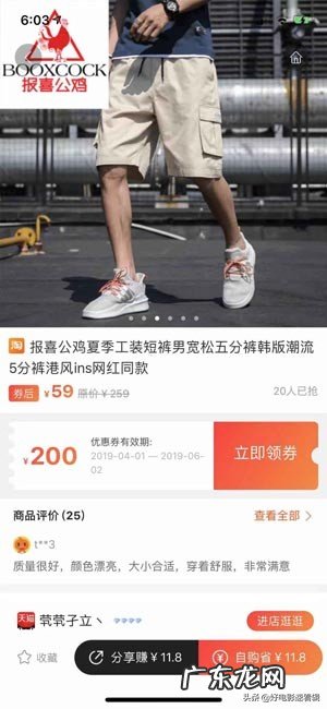 淘宝返利小助手怎么弄 淘宝返利小助手微信