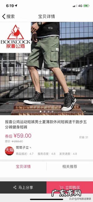 淘宝返利小助手怎么弄 淘宝返利小助手微信