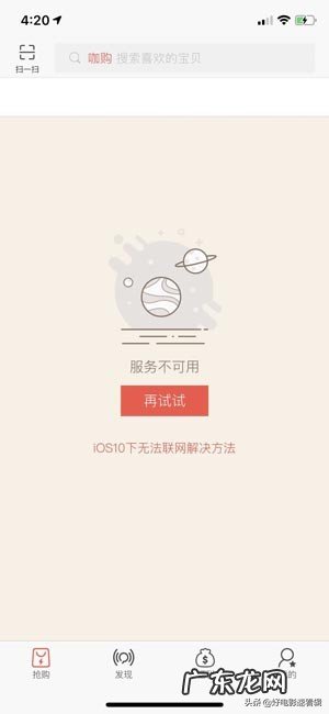 淘宝返利小助手怎么弄 淘宝返利小助手微信