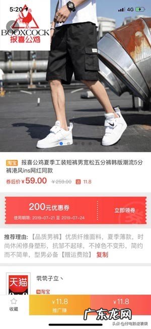 淘宝返利小助手怎么弄 淘宝返利小助手微信