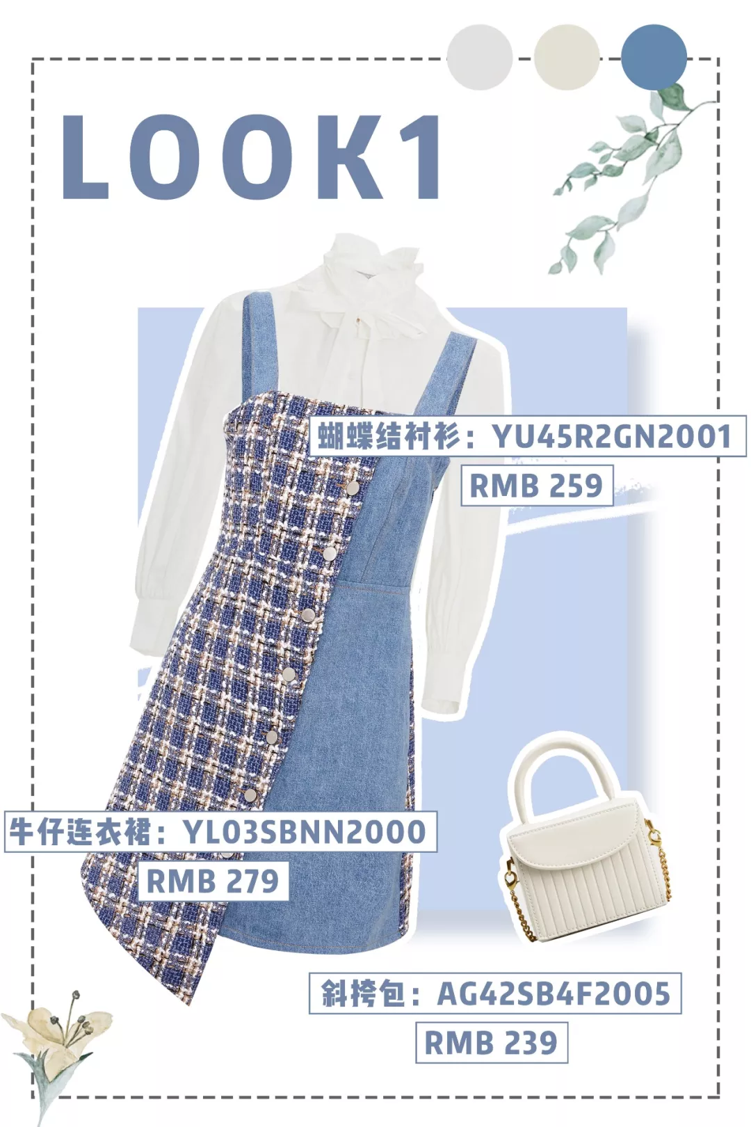 zara官网女包 zara中国官网旗舰店