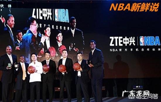 NBA赛场上出现了越来越多的中文广告,都是真的吗?