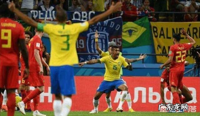 你认为巴西队是怎么出局的?裁判几次无视禁区犯规,怎么看裁判的问题?