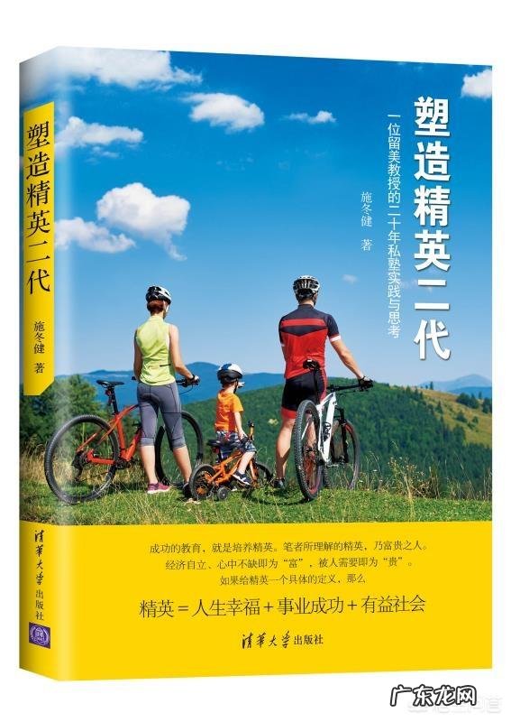 如何判断孩子智力高低?