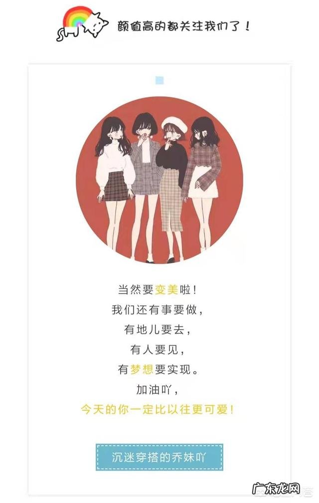 帆布鞋搭配什么裤子好看?