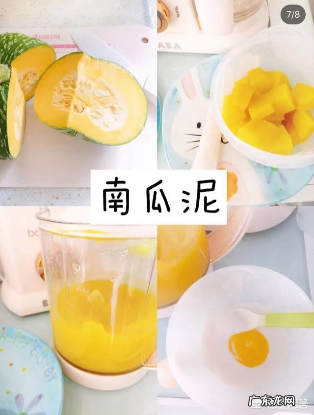 你感觉宝宝吃什么好呢?