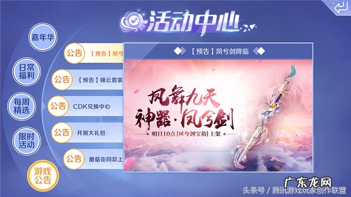 qq炫舞情侣装自定义不带图 QQ炫舞情侣装自定义图片