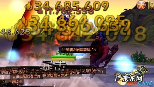 龙之谷手游吧 龙之谷谷迷之家登陆