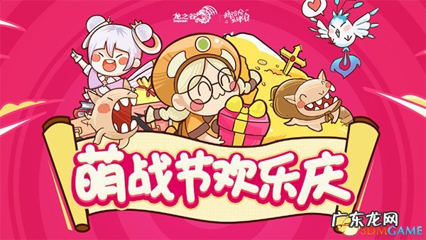 龙之谷手游吧 龙之谷谷迷之家登陆