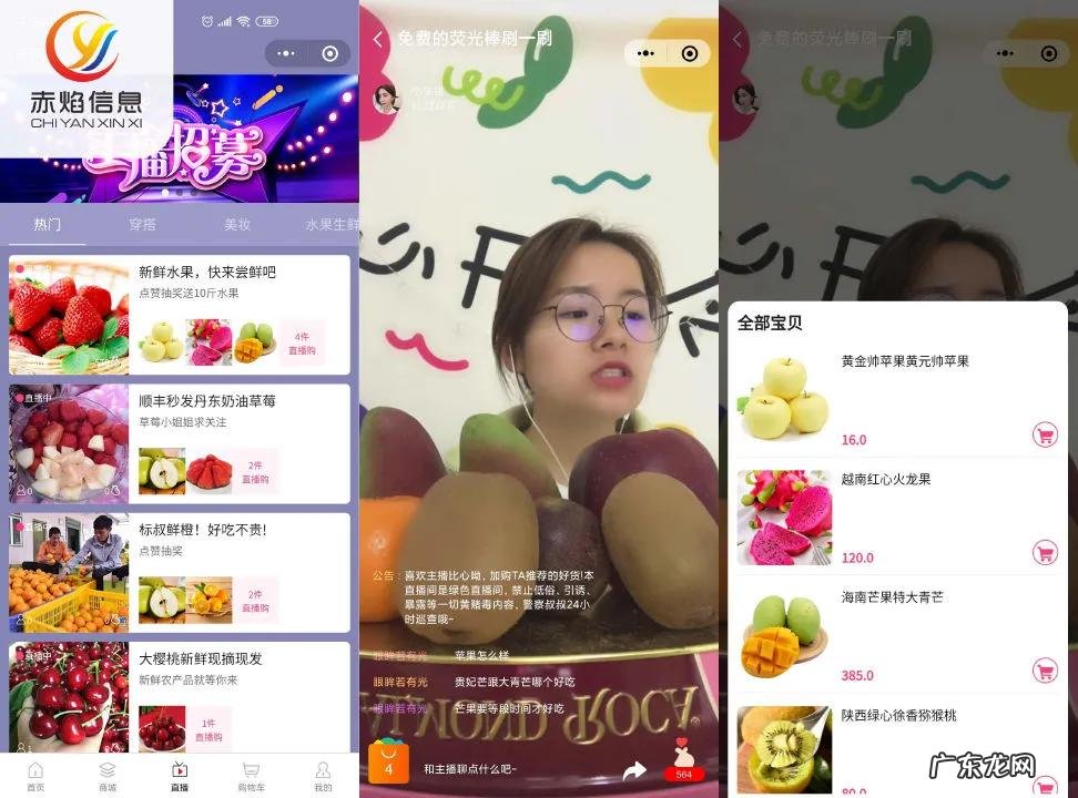 社区团购平台如何推广 社区团购推广