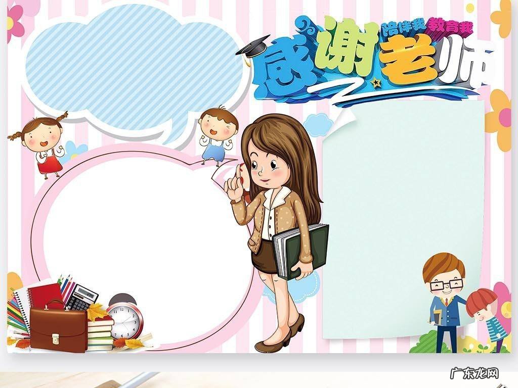 二年级语文教学反思