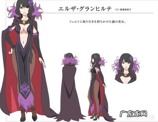 你觉得动漫里面有哪些不错的反派御姐角色?