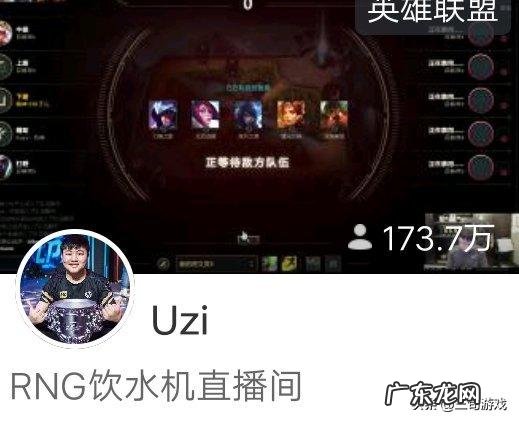 如何看待没有UZI的RNG德玛西亚杯夺冠?