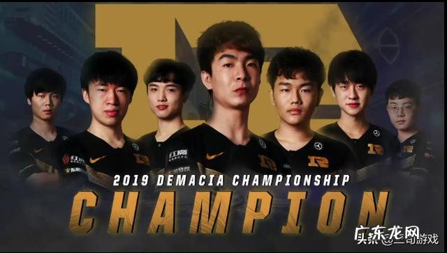 如何看待没有UZI的RNG德玛西亚杯夺冠?