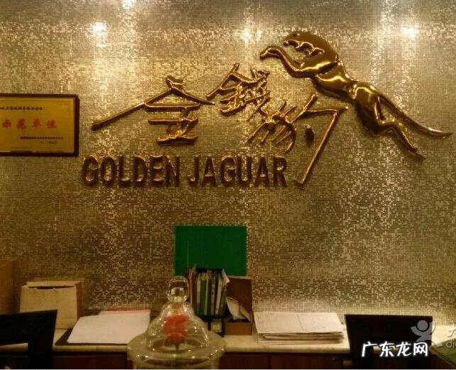 郑州金钱豹自助餐价格 郑州市金钱豹自助餐厅