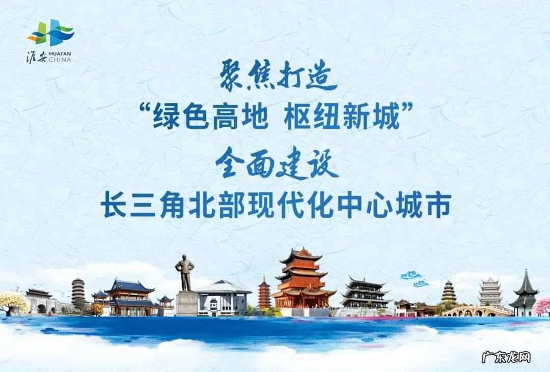 期待!12月26日起,央视带你游淮安! 淮安美食节目