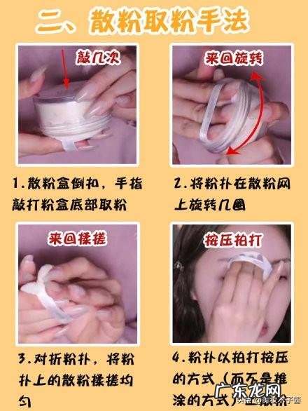 女生化妆如何入门？