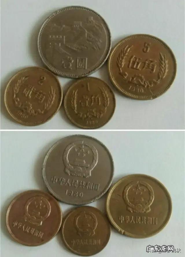 请问80年的5角2角1角和83年一元硬币现在收藏价格多少合适?