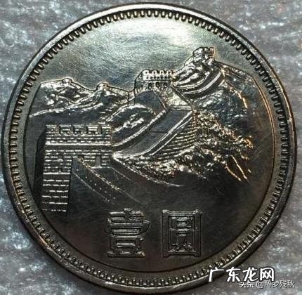 请问80年的5角2角1角和83年一元硬币现在收藏价格多少合适?