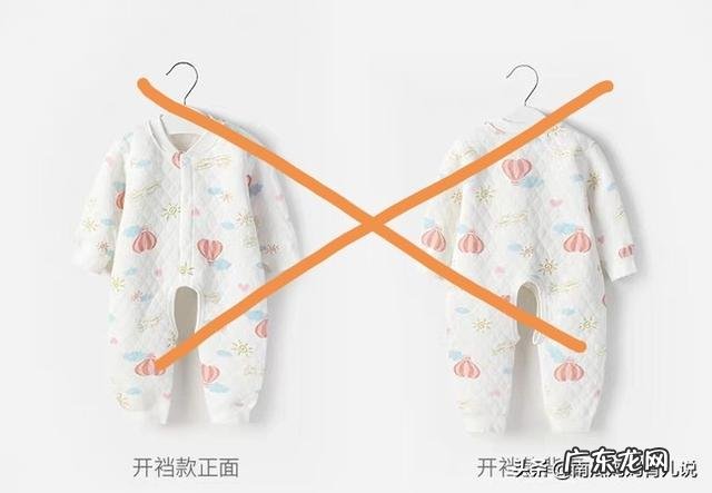一岁以内的宝宝穿连体衣好还是分体衣比较好?为什么?