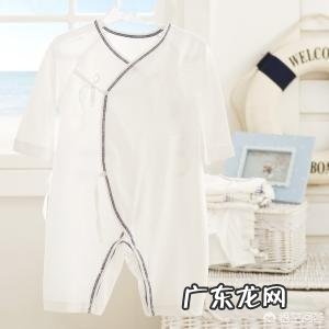 一岁以内的宝宝穿连体衣好还是分体衣比较好?为什么?
