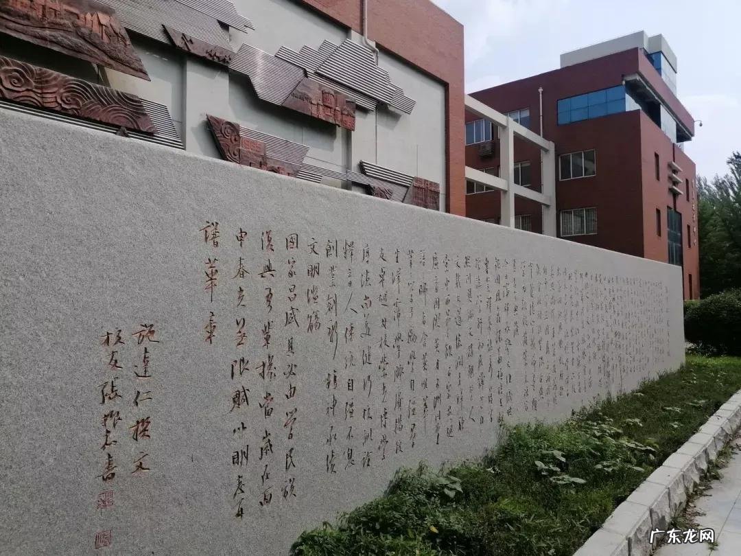 辽宁省普通高等院校沈阳师范大学 十九 沈阳师范大学研究生院地址