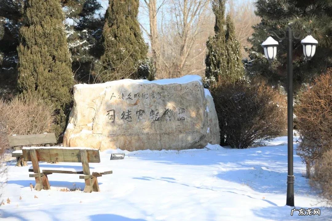 辽宁省普通高等院校沈阳师范大学 十九 沈阳师范大学研究生院地址