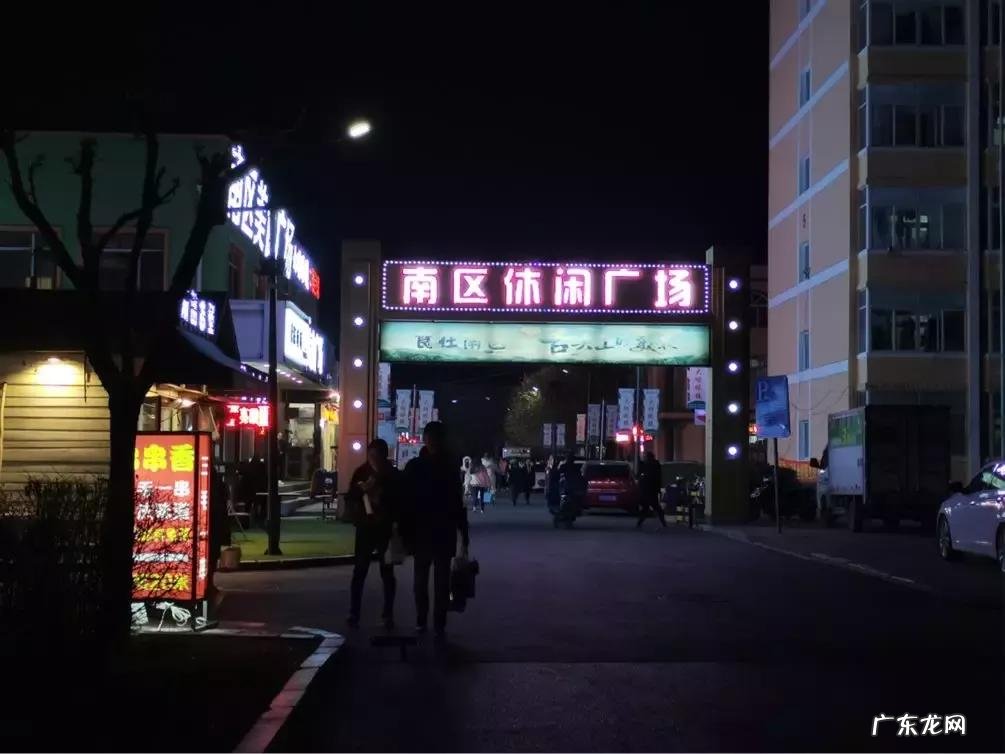 辽宁省普通高等院校沈阳师范大学 十九 沈阳师范大学研究生院地址