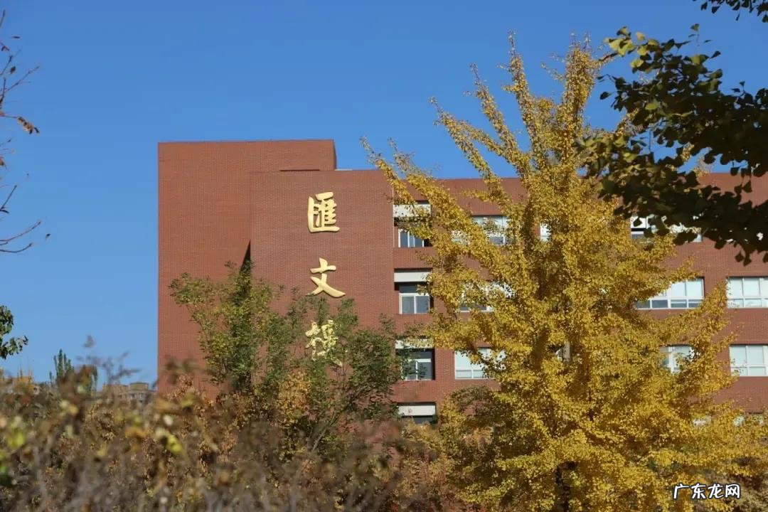 辽宁省普通高等院校沈阳师范大学 十九 沈阳师范大学研究生院地址