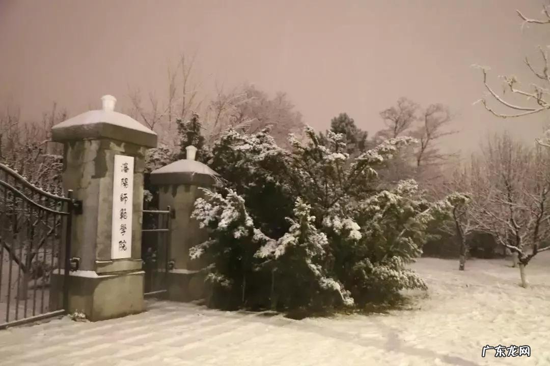 辽宁省普通高等院校沈阳师范大学 十九 沈阳师范大学研究生院地址